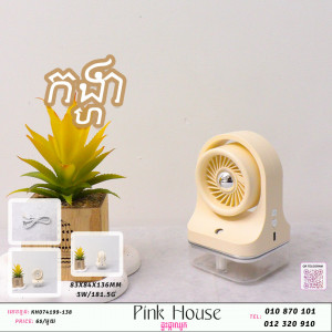 កង្ហាC