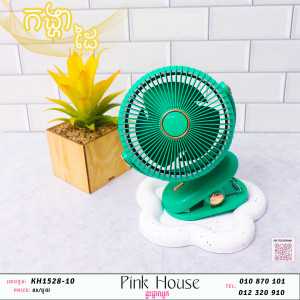 កង្ហាដៃ16