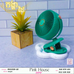 កង្ហាដៃ16
