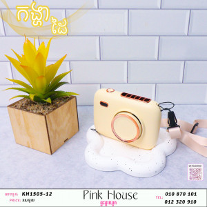 កង្ហាដៃ9