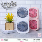 កង្ហា8