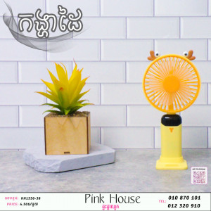កង្ហា9