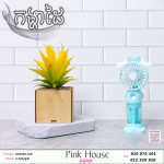 កង្ហា10