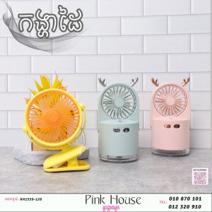 កង្ហា16