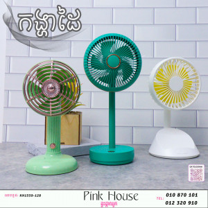 កង្ហា15