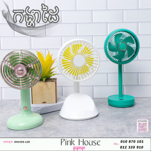 កង្ហា17