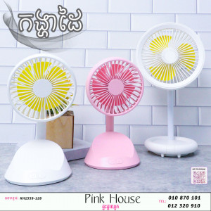 កង្ហា19