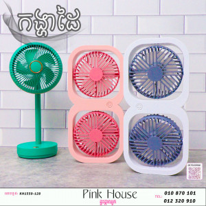 កង្ហា22