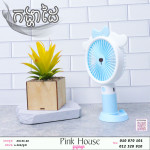 កង្ហា5