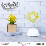 កង្ហា6