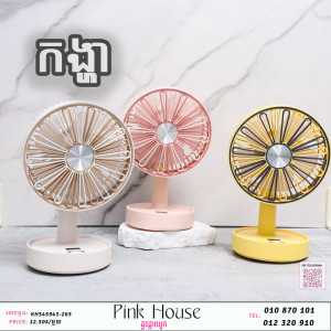 កង្ហាKH5