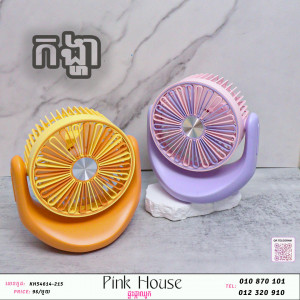 កង្ហាKH