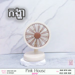 កង្ហាKH7