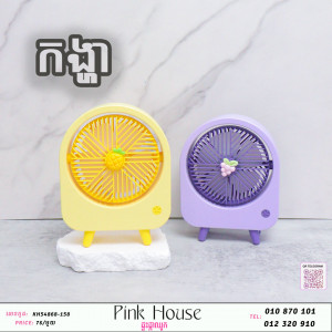 កង្ហាKH1