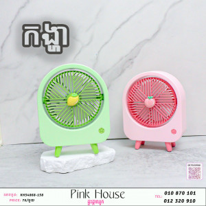 កង្ហាKH2