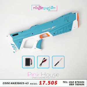 កំាភ្លើងបាញ់ទឹក Superior