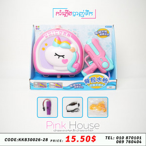 កំាភ្លើងបាញ់ទឹក  Unicorn