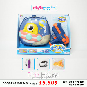 កំាភ្លើងបាញ់ទឹក ថាសហោះ