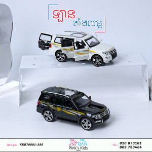 កូនឡាន Q