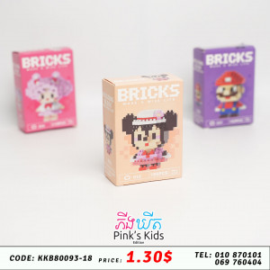 រូបផ្គុំ​ 25