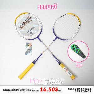 ដងវាយសី