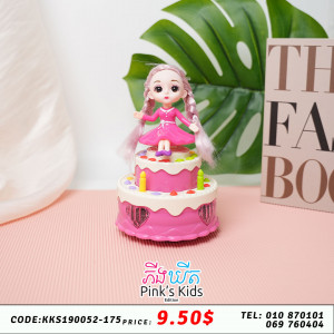 សម្ភារ:លេងក្មេងស្រី