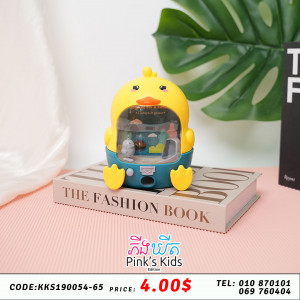 សម្ភារ:លេងឡុកឡ B3