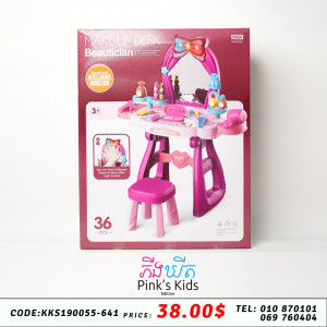 សម្ភារ:លេងក្មេងស្រីA