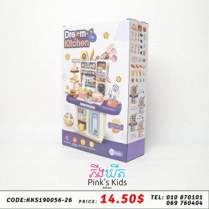 ឡុកឡកូនក្មេង