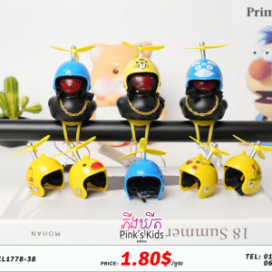 តុក្កតាតំាងលើម៉ូតូ X9