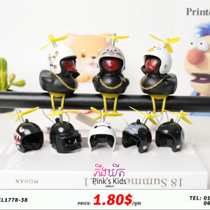 តុក្កតាតំាងលើម៉ូតូ X8