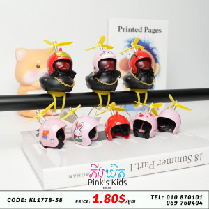តុក្កតាតំាងលើម៉ូតូx16