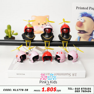 តុក្កតាតំាងលើម៉ូតូx15