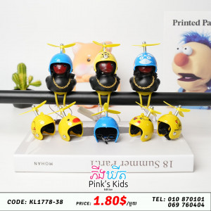 តុក្កតាតំាងលើម៉ូតូx15