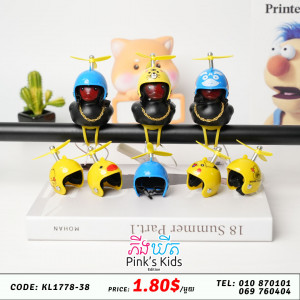 តុក្កតាតំាងលើម៉ូតូx13