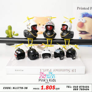 តុក្កតាតំាងលើម៉ូតូx14