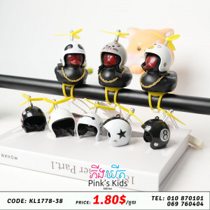 តុក្កតាតំាងលើម៉ូតូX12