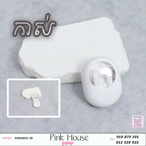 កាស់V