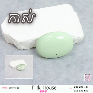 កាស់R