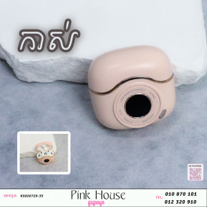 កាស់R