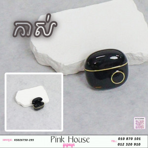 កាស់N
