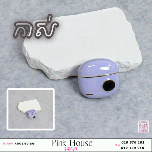 កាស់N