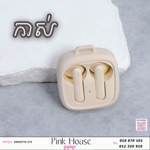 កាស់e