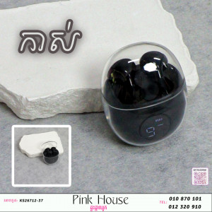 កាស់X