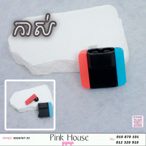 កាស់X