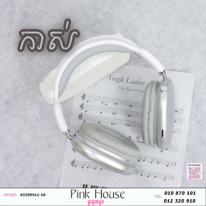 កាសពាក់កp