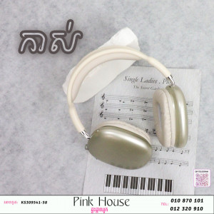 កាសពាក់កh