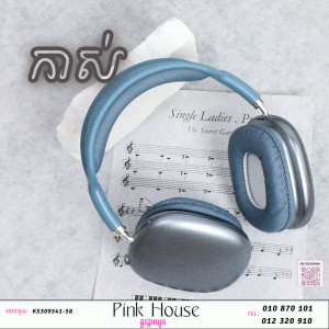 កាសពាក់កQ
