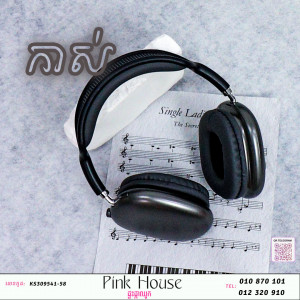 កាសពាក់កD