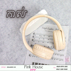 កាសពាក់ក